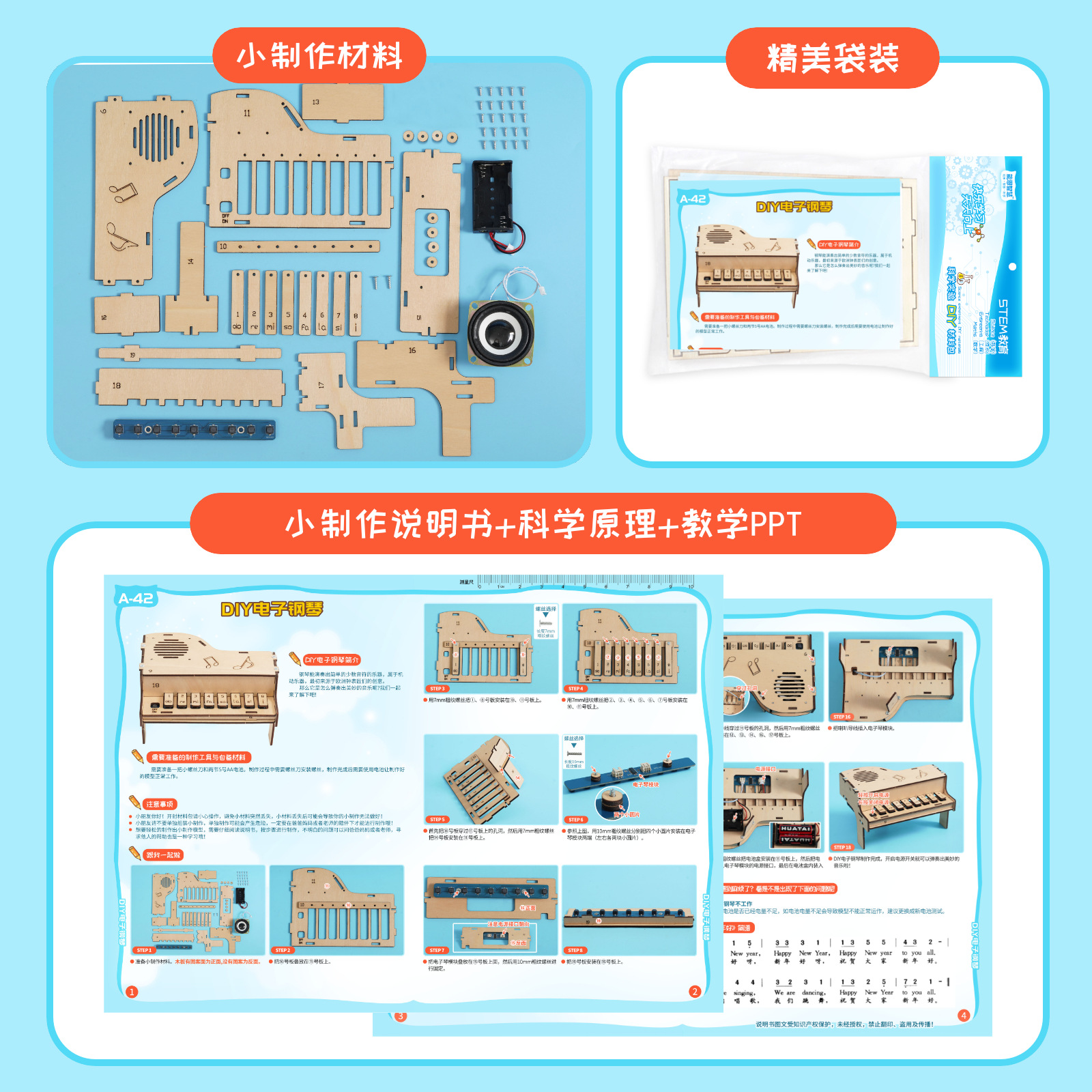 DIY Wooden Electronic Piano Mo - Diy Electronics For Kids 리뷰 및 가격