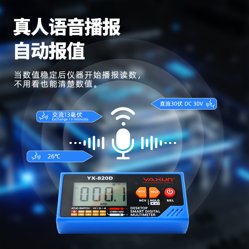Yaxun 820D voice broadcast mul - Multimeter Digital 리뷰 및 가격