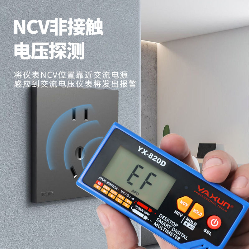 Yaxun 820D voice broadcast mul - Multimeter Digital 리뷰 및 가격