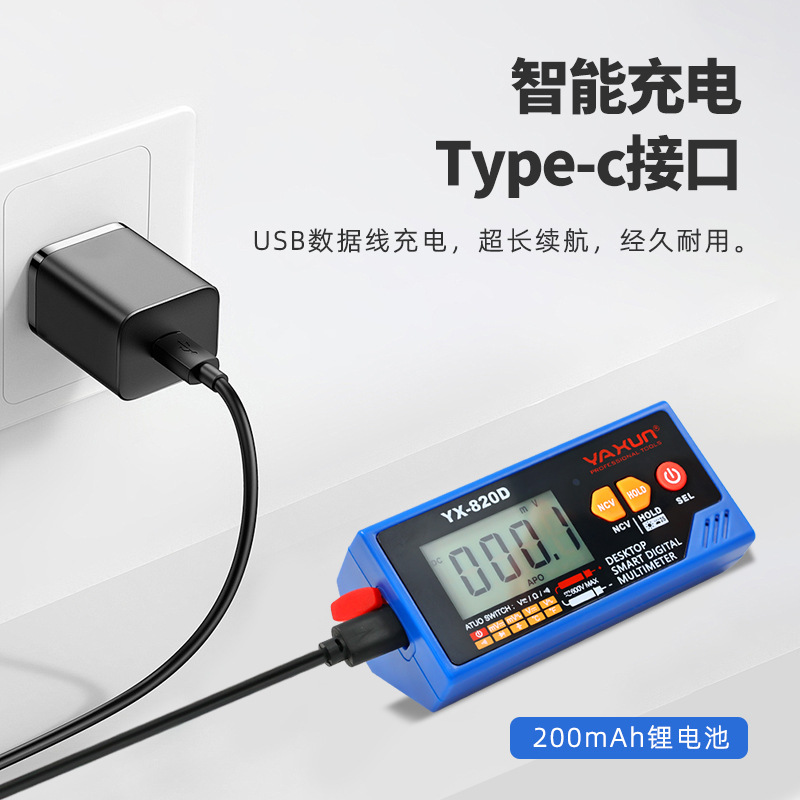 Yaxun 820D voice broadcast mul - Multimeter Digital 리뷰 및 가격
