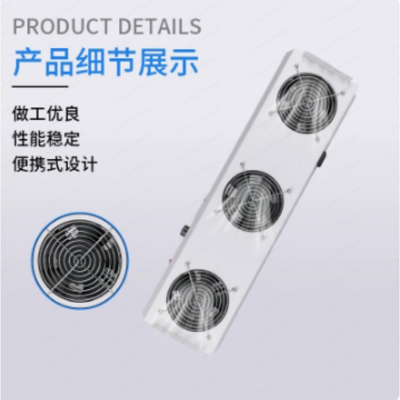 3 Fan Hanging Ion Air Blower I - Diy Electronics Workshop 리뷰 및 가격