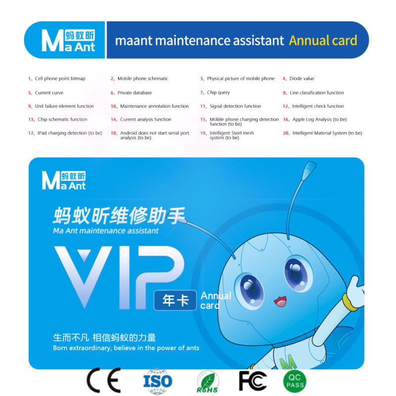 MaAnt Maintenance Assistant wi - Diy Electronics Schematics 리뷰 및 가격