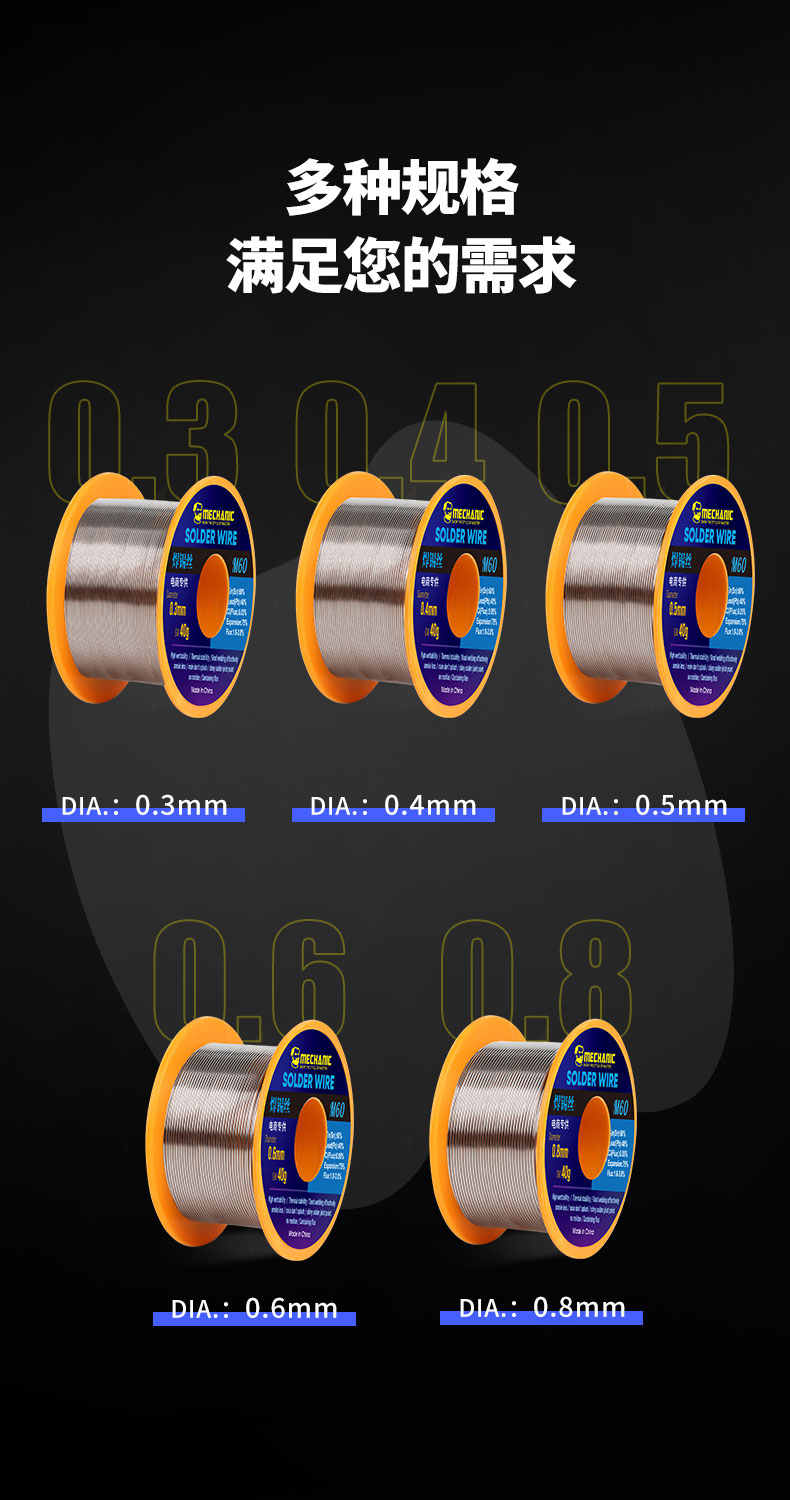 MECHINC OFFICIAL Solder Wire M - Diy Electronics Flux 리뷰 및 가격