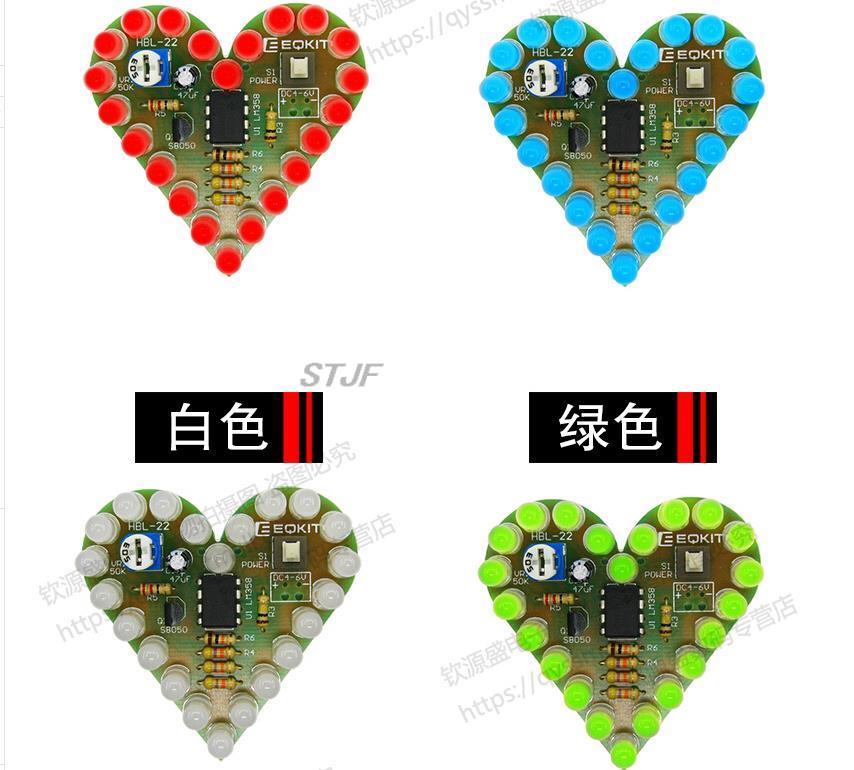 DIY Kit Heart Shape Breathing  - Diy Electronics For Kids 리뷰 및 가격